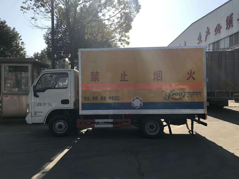 躍進3.3米汽油(藍牌)氣體廂式車 躍進3.3米汽油(藍牌)氣體廂式車