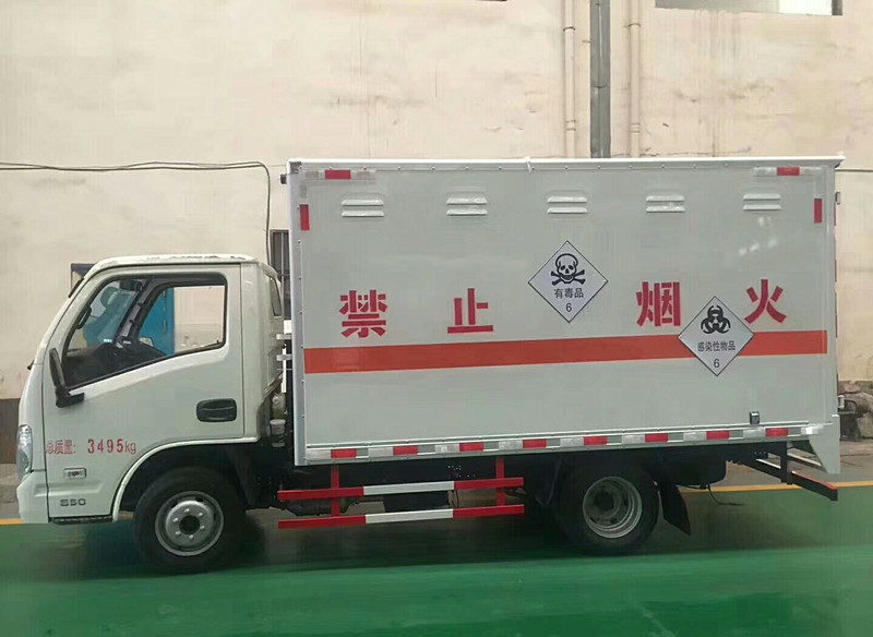 躍進(jìn)3.3米柴油(藍(lán)牌)毒性感染性廂式車(chē) 躍進(jìn)3.3米柴油(藍(lán)牌)毒性感染性廂式車(chē)