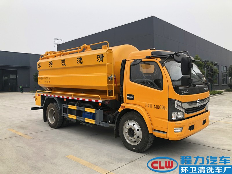 國六東風凱普特12.7方清洗吸污車 國六東風凱普特12.7方清洗吸污車