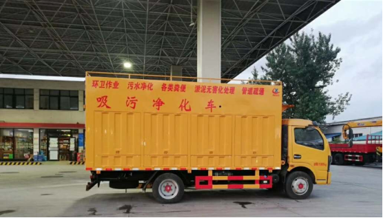 工程黃3800大凈化黃牌單疊螺工程黃EHY5120TWJE6參數(shù) 工程黃3800大凈化黃牌單疊螺工程黃EHY5120TWJE6參數(shù)