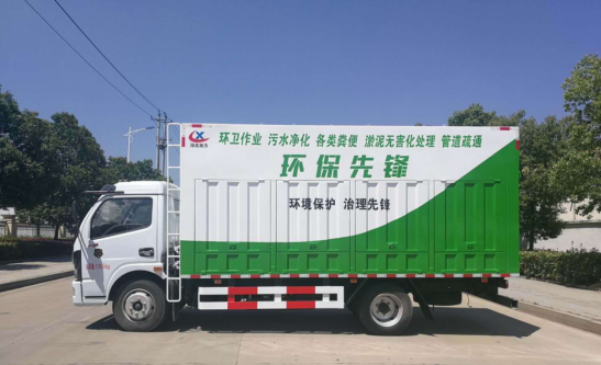 3800白綠凈化黃牌EHY5120TWJE6參數 3800白綠凈化黃牌EHY5120TWJE6參數