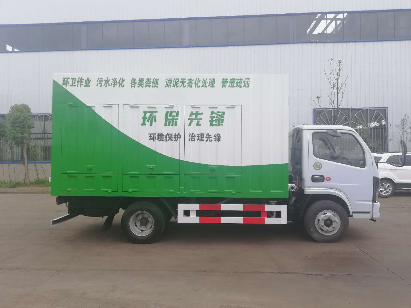 東風小多利卡吸污凈化車-環保綠 東風小多利卡吸污凈化車-環保綠