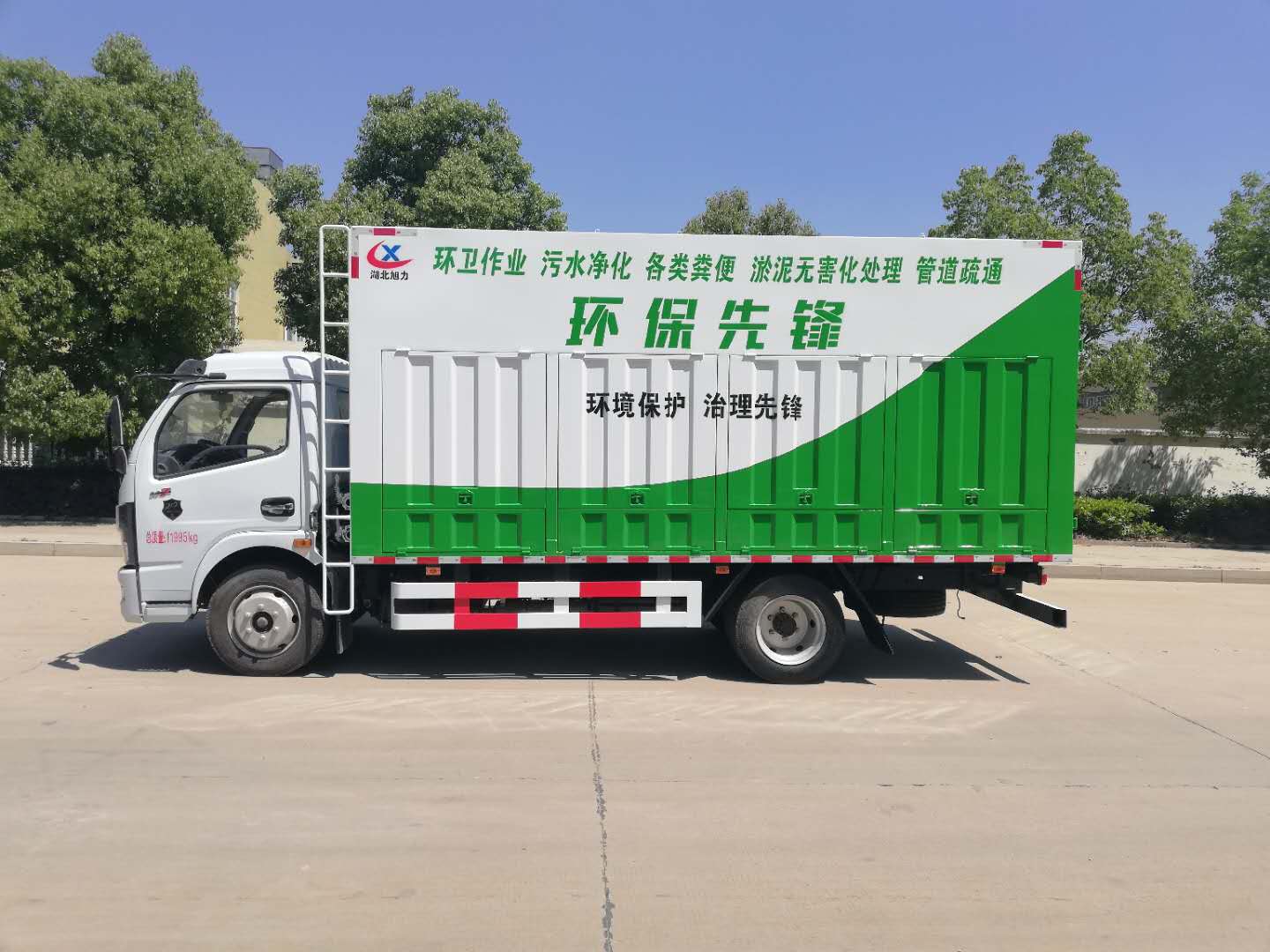 東風(fēng)大多利卡吸污凈化車-環(huán)保綠 東風(fēng)大多利卡吸污凈化車-環(huán)保綠