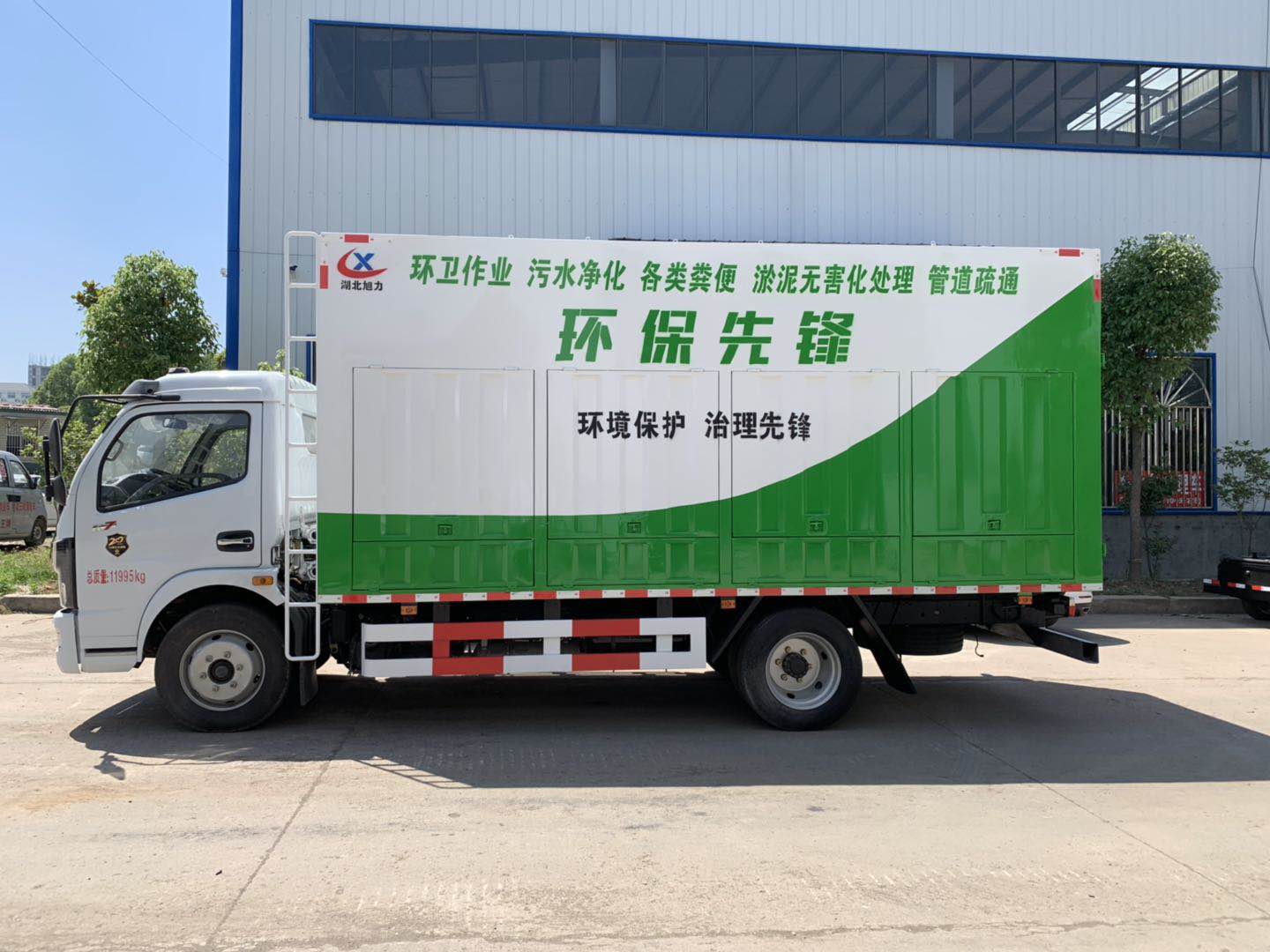 東風(fēng)大多利卡吸污凈化車-環(huán)保綠 東風(fēng)大多利卡吸污凈化車-環(huán)保綠