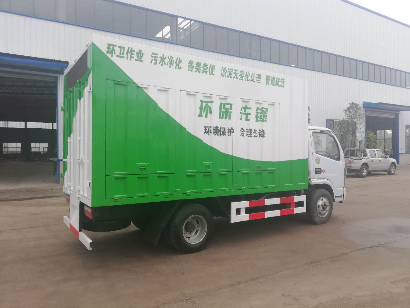 東風小多利卡吸污凈化車-環保綠 東風小多利卡吸污凈化車-環保綠