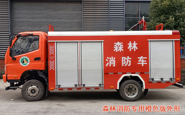 福田奧鈴四驅森林消防車 福田奧鈴四驅森林消防車